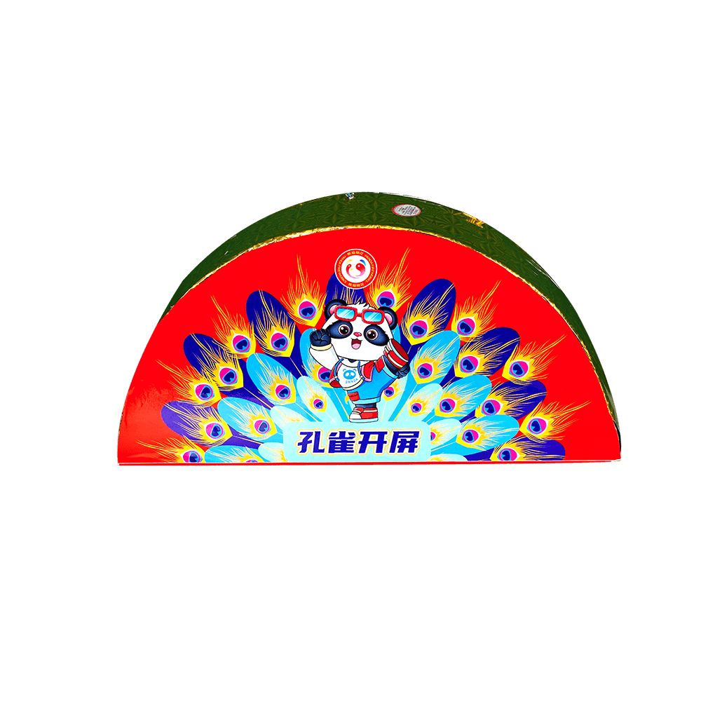孔雀开屏